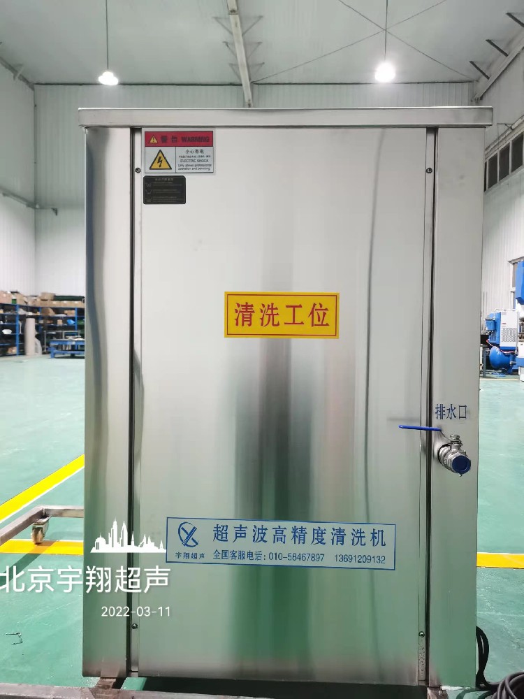 空氣濾芯超聲波清洗機