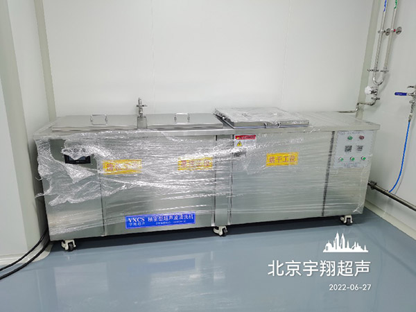 雙槽超聲波清洗機