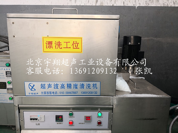 旋轉噴淋清洗機