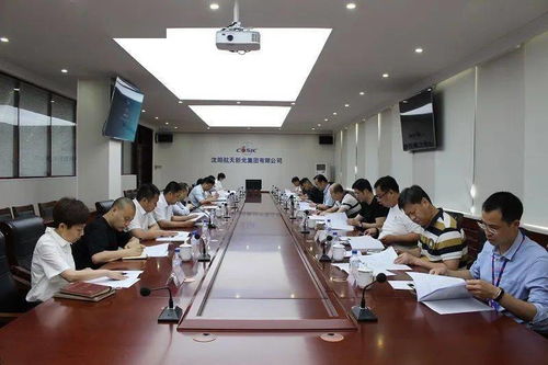 公司召開某產(chǎn)品科研生產(chǎn)與質(zhì)量提升專題會(huì) 聚焦材料科學(xué)研究