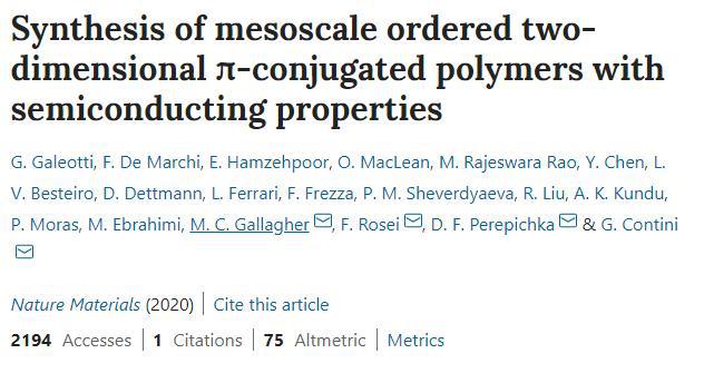 多方協(xié)同，共繪材料科學(xué)新藍(lán)圖