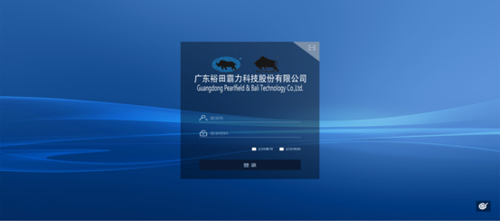 泛微oa系統助力裕田霸力科技搭建協同辦公管理平臺