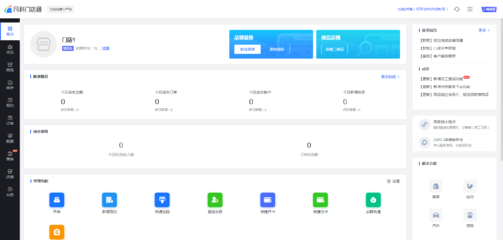 會(huì)員管理系統(tǒng)多少錢(qián)_一套會(huì)員管理系統(tǒng)多少錢(qián)?
