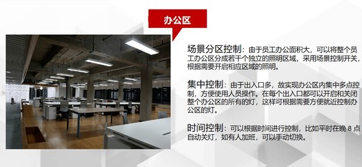 工廠智能照明控制系統 解決公共照明管理困難問題,實現節約用電