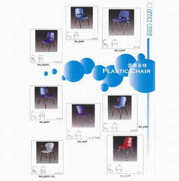 2020最新33個(gè)有關(guān)家俱公司之價(jià)格及商戶聯(lián)絡(luò)資訊 hk 88db.com